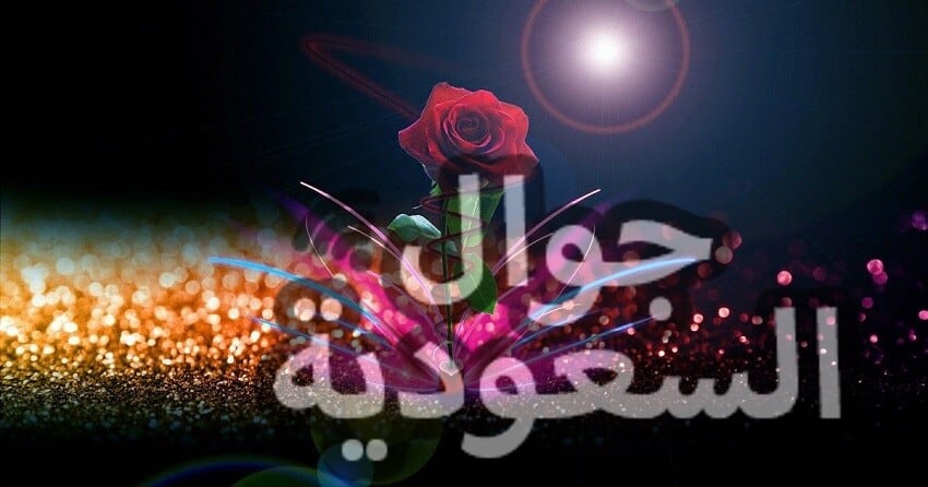 خلفيات جميلة