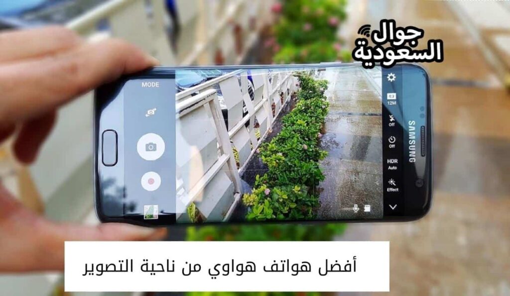 أفضل هواتف هواوي من ناحية التصوير